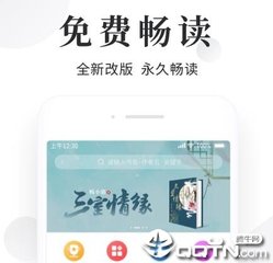 爱博体育官网app下载